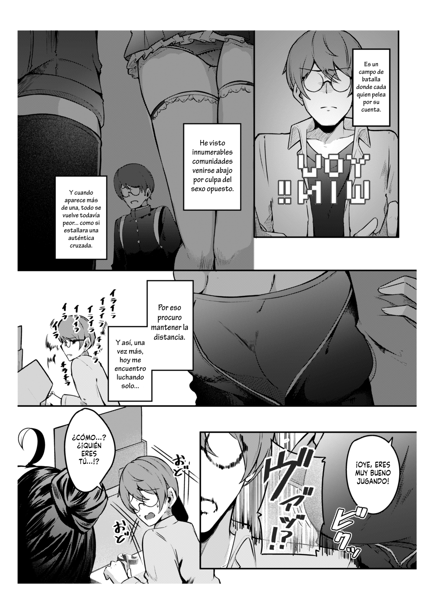 【スペイン語版】手を出したら詰むビ〇チ女とするセ〇クスが一番気持ちいい!!