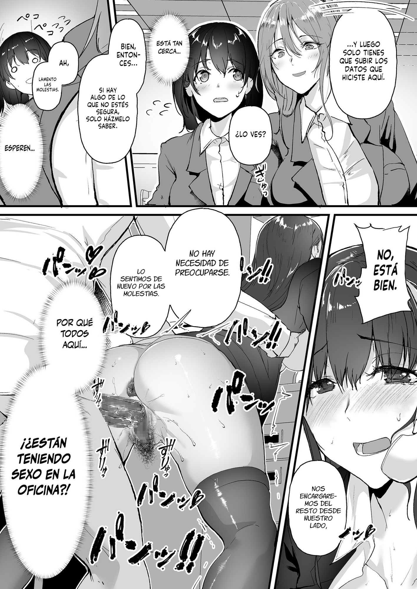 【スペイン語版】ヤリマンしかいない会社に入社した新卒ちゃんが!!