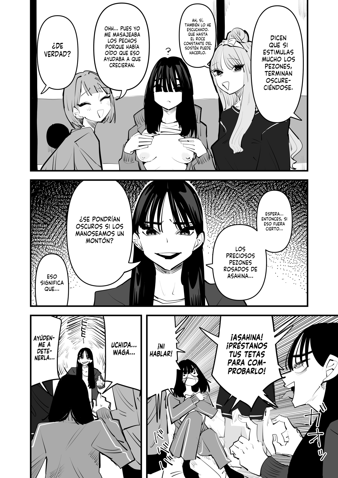 【スペイン語版】陰キャのくせに乳首が綺麗なピンク色なの生意気なんだよ!