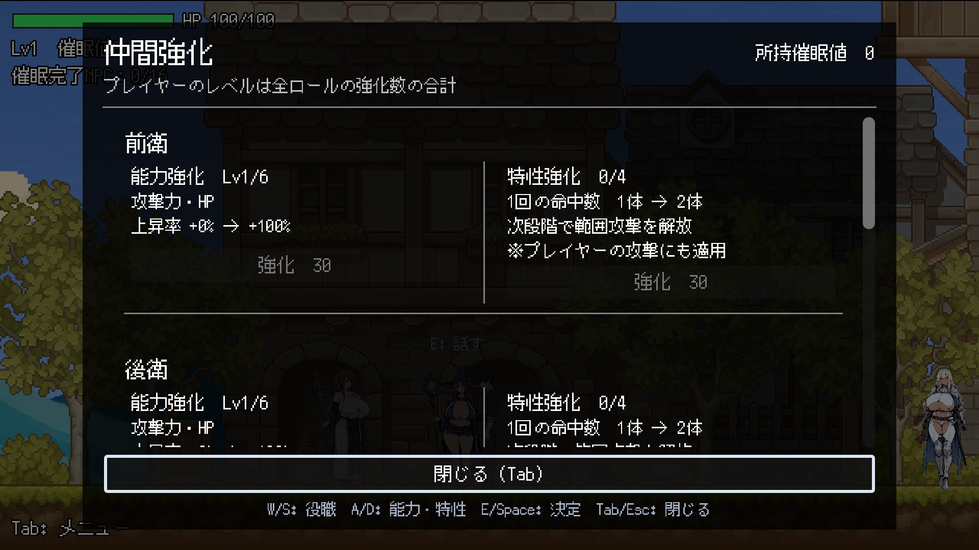 みんな催○、みんな丸見え。