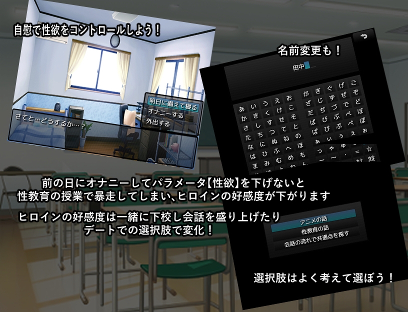 性教育学園～性徒に選ばれた俺が役得すぎる～ – Preview 4