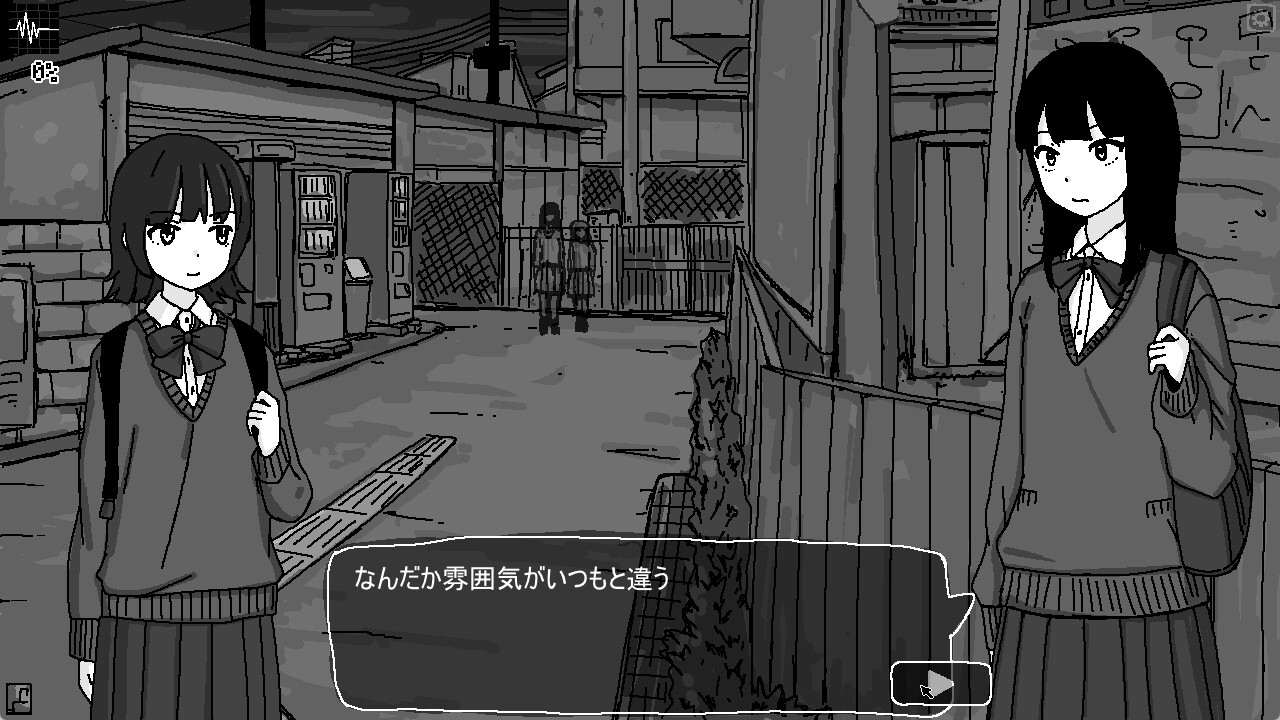怪異道 – Preview 3