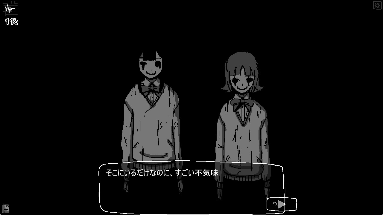 怪異道 – Preview 4