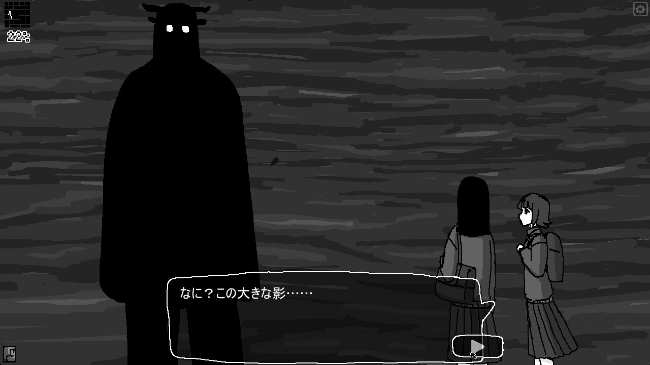 怪異道 – Preview 5
