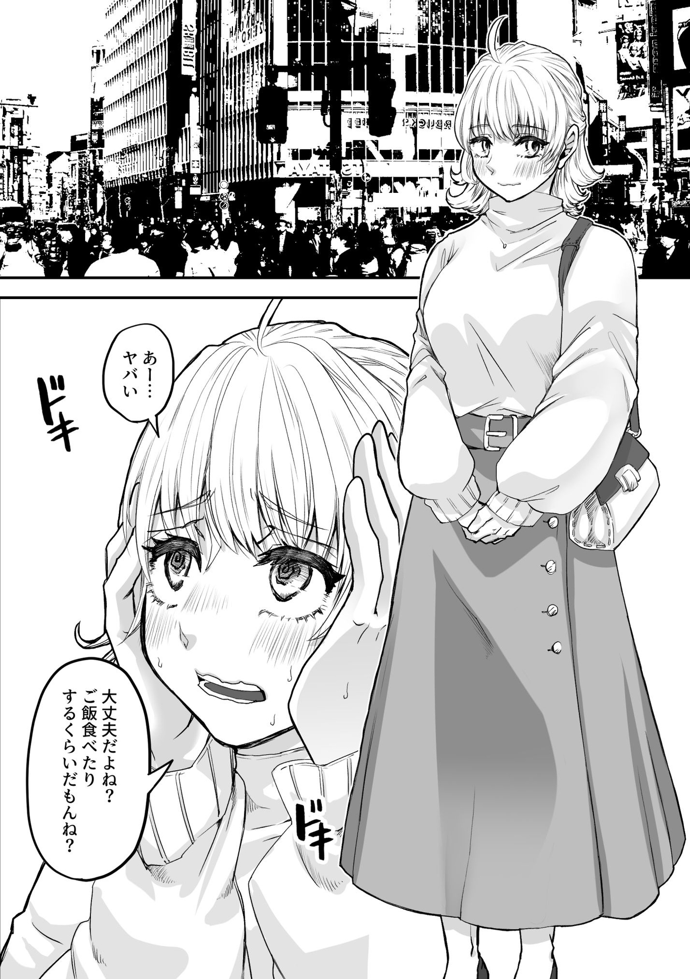 マッチングアプリで出会った年下男子との浮気エッチにハマっちゃう人妻さん – Preview 2