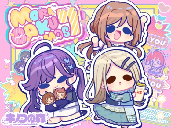 モリモリ学マス7 – main preview