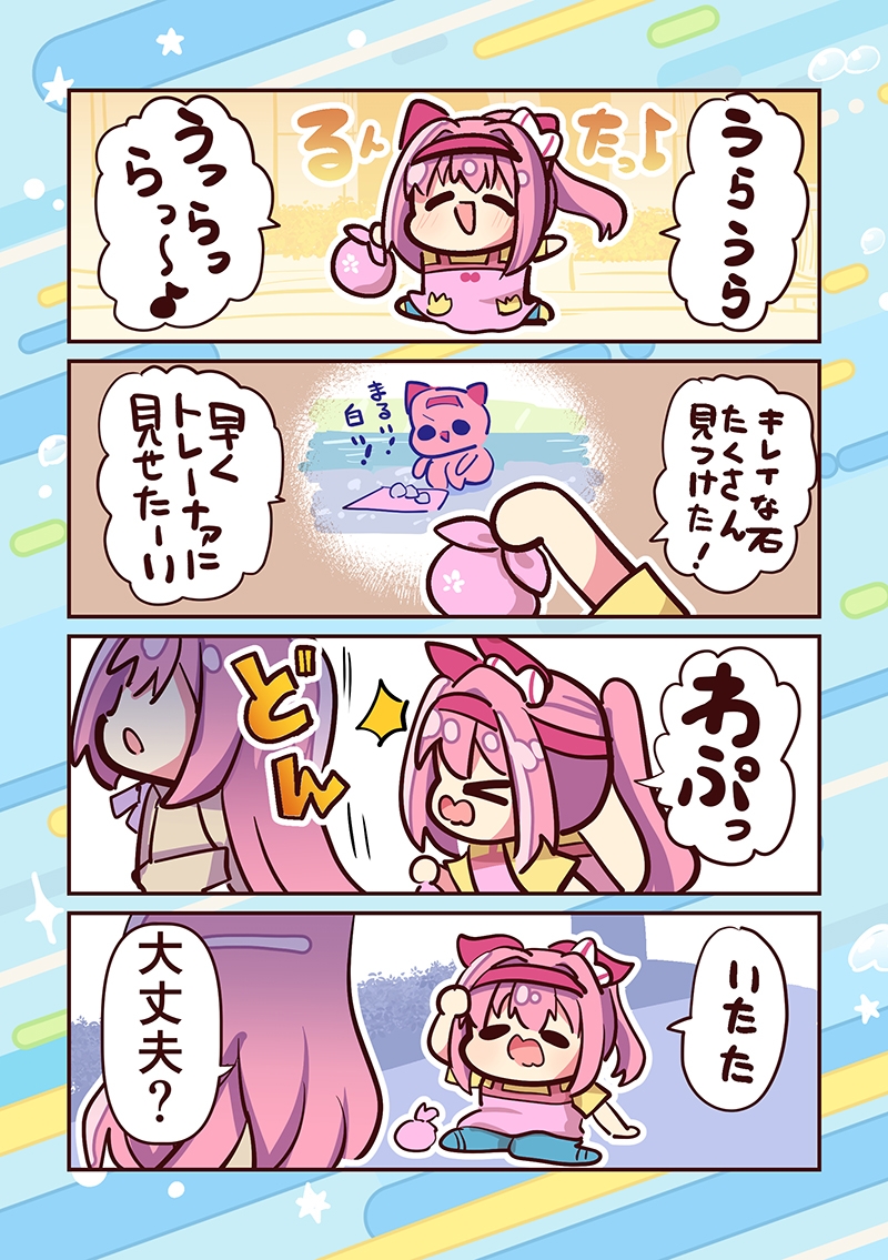 未来のウララがやってきた！