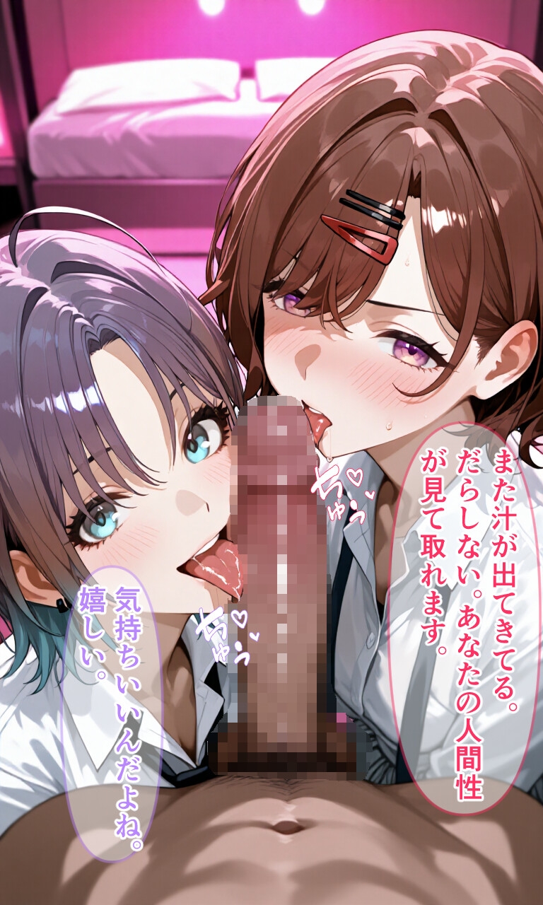 興味本位でパパ活体験してみたアイドル二人