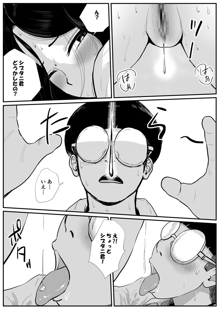半裸制服の高校でオタクの主人公がアナルの匂いを嗅がせてもらった話 第3話 – Preview 7