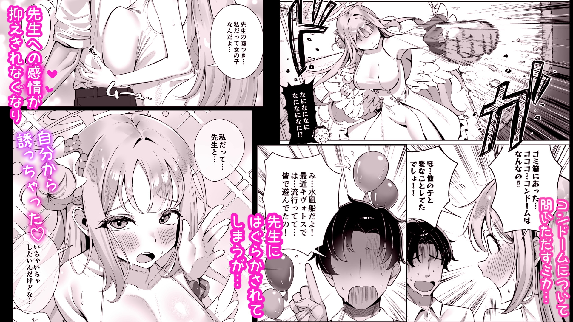 ミカは性処理のおもちゃとして堕ちていく – Preview 3