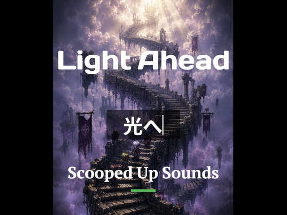 Short Loop BGM 光へ – main preview