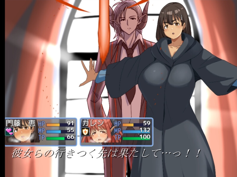 魔術師『恵』と禁断の魔術 戦闘エロ×アニメがメインのRPG！
