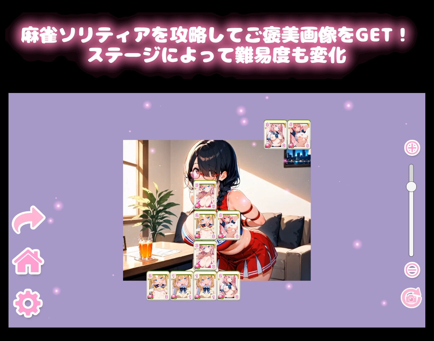 【チアリーダーコスプレ】どきどき麻雀ソリティア 桃色パラダイス Vol.2 森堂ゆめ編
