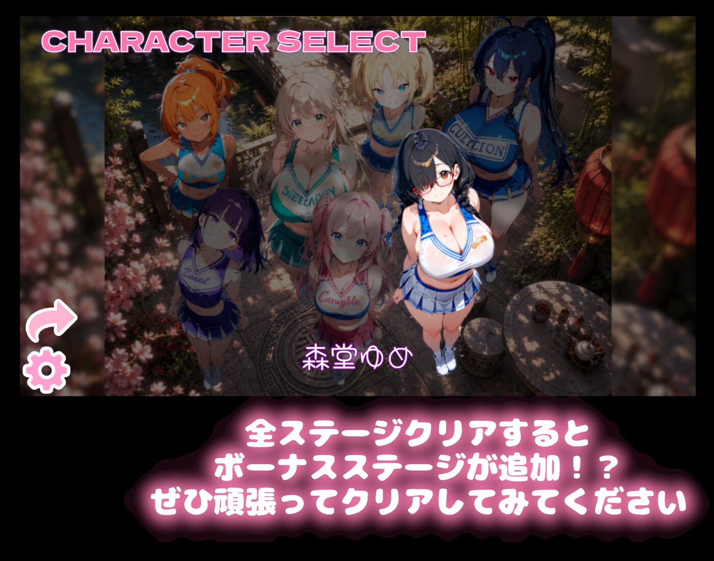 【チアリーダーコスプレ】どきどき麻雀ソリティア 桃色パラダイス Vol.2 森堂ゆめ編