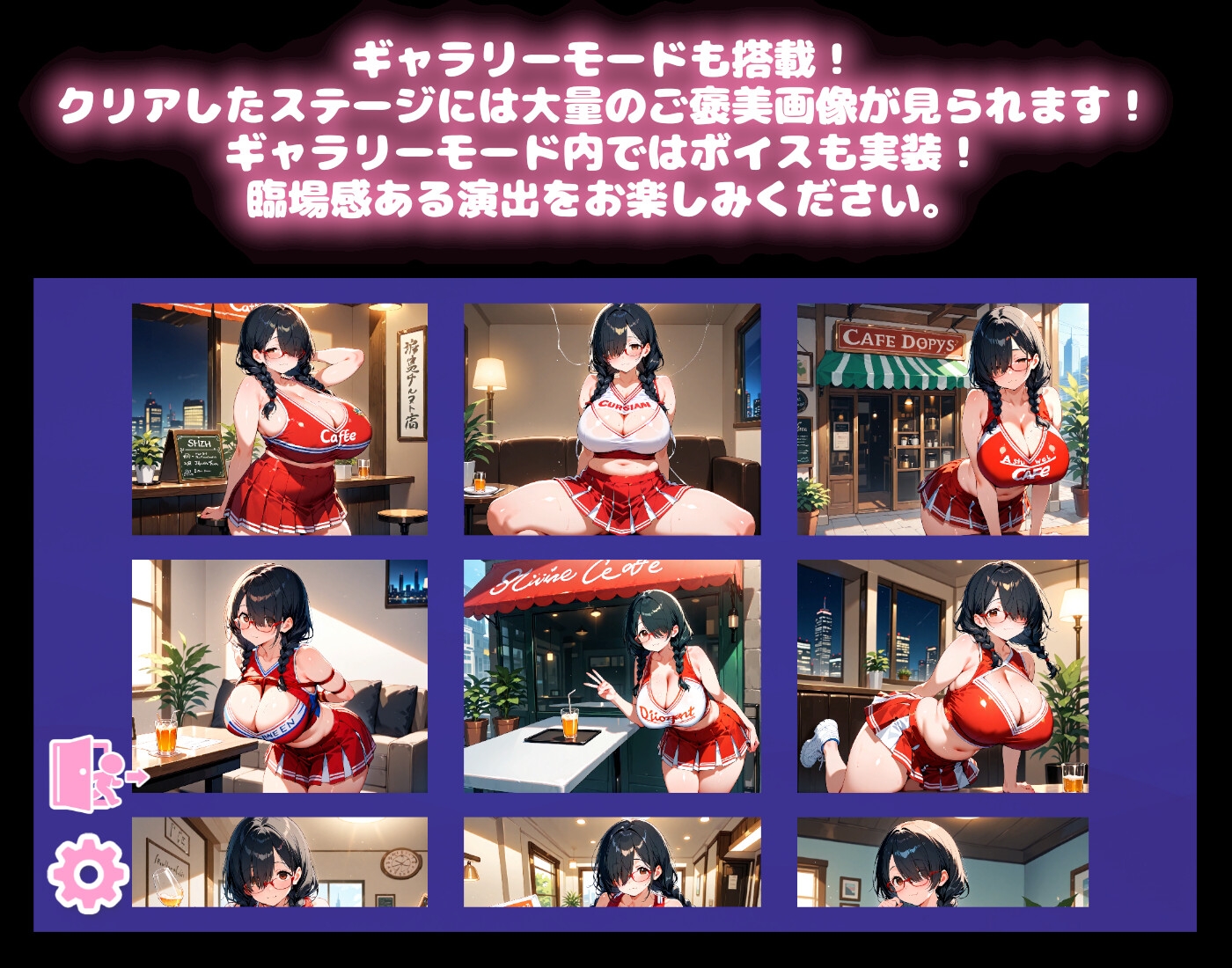 【チアリーダーコスプレ】どきどき麻雀ソリティア 桃色パラダイス Vol.2 森堂ゆめ編