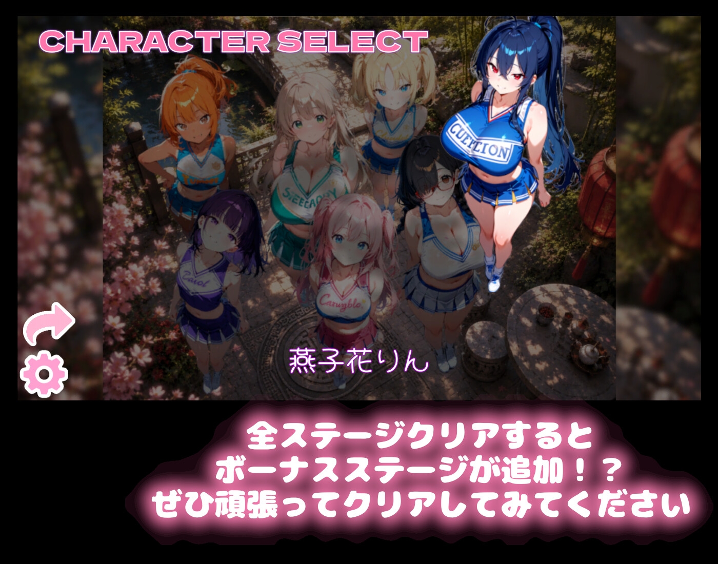 【チアリーダーコスプレ】どきどき麻雀ソリティア 桃色パラダイス Vol.2 燕子花りん編