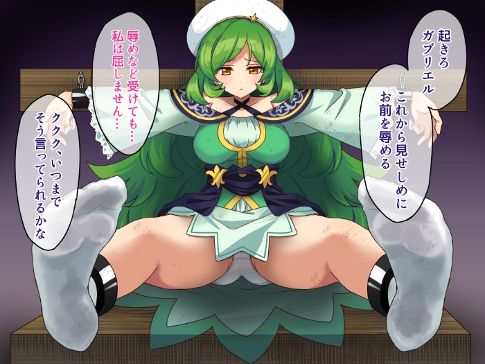 ガブリエル足裏くすぐり+臭い責め – Preview 3