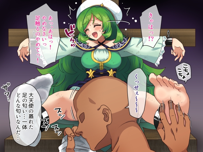 ガブリエル足裏くすぐり+臭い責め – Preview 5