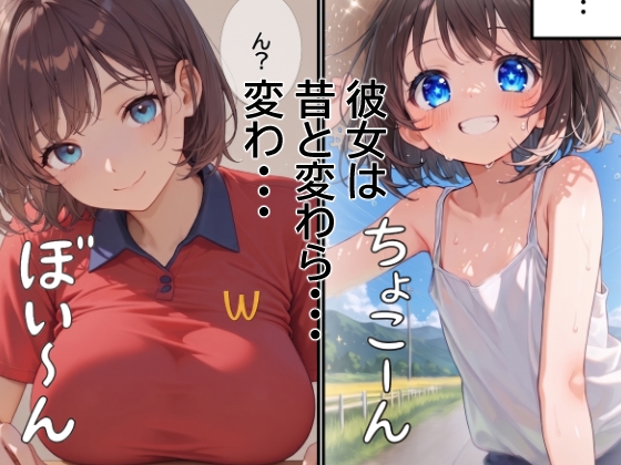 子作り特区3