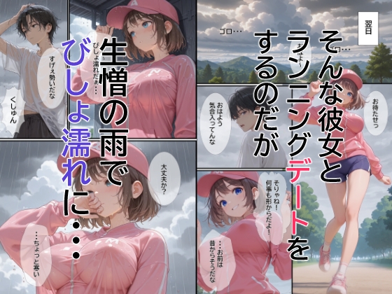 子作り特区3