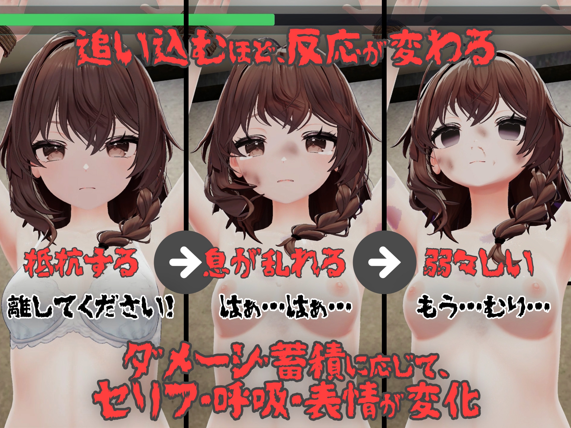 【VR】少女を壊れるまで殴り続けるだけのVRゲーム – Preview 5