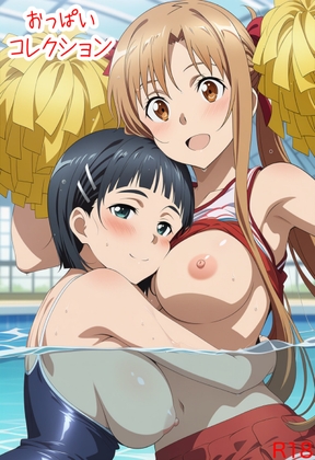おっぱいコレクション No.4