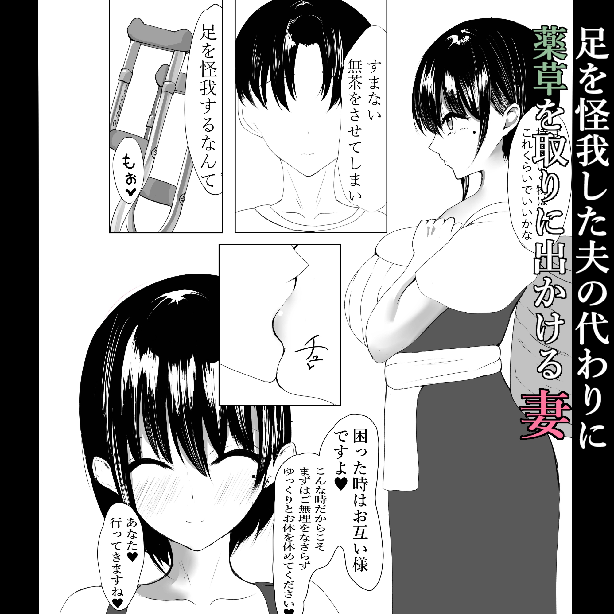感覚遮断落とし穴 人妻人生終了