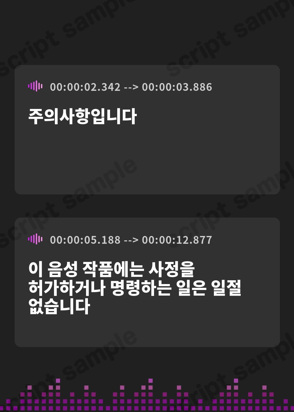 【韓国語版】【完全射精禁止】寸止め×指パッチンキンタマグツらせ無駄オナサポート