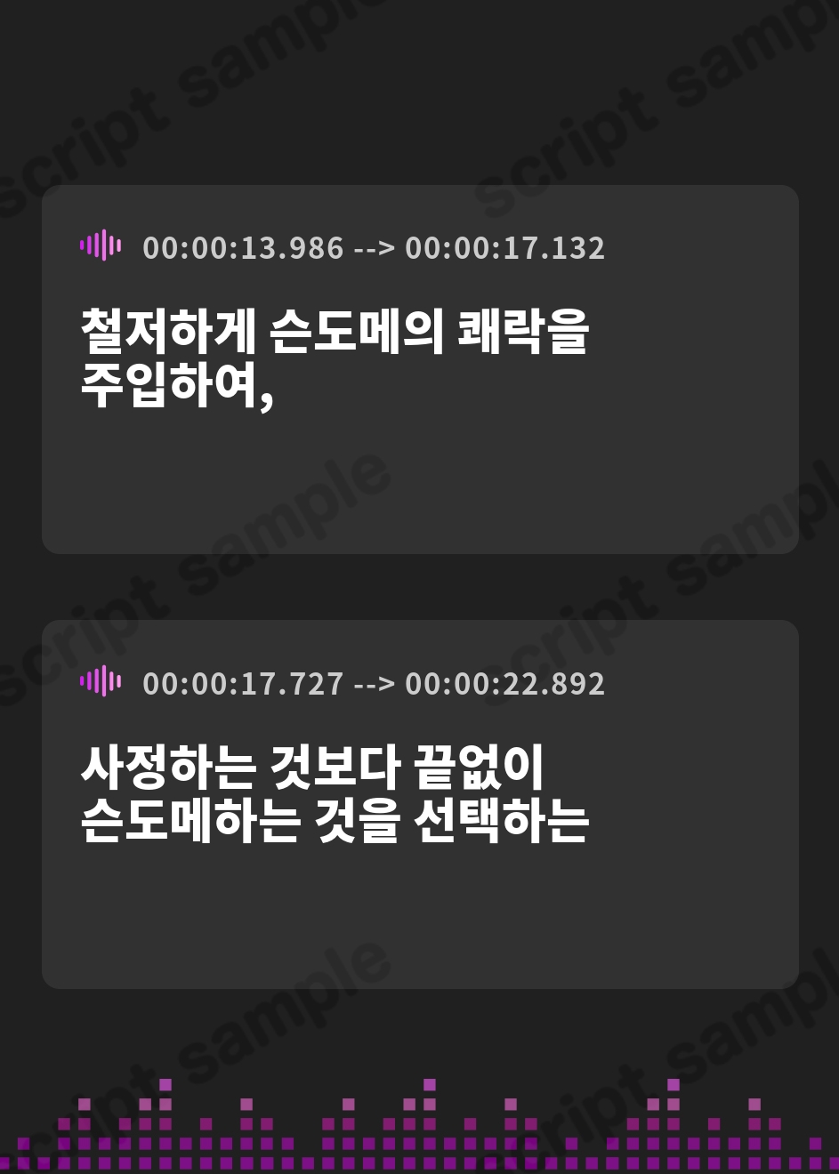 【韓国語版】【完全射精禁止】寸止め×指パッチンキンタマグツらせ無駄オナサポート