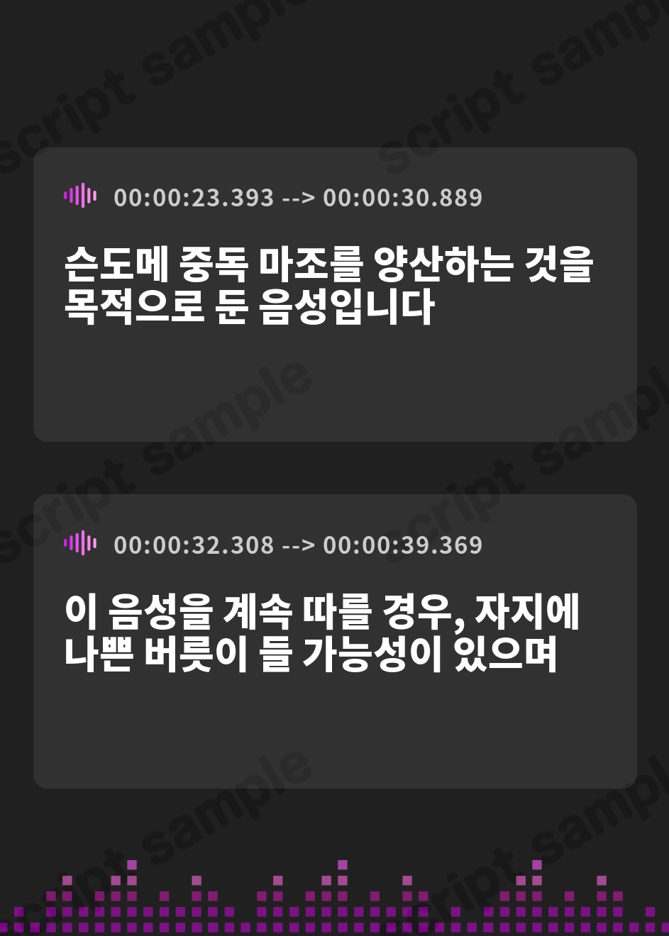 【韓国語版】【完全射精禁止】寸止め×指パッチンキンタマグツらせ無駄オナサポート