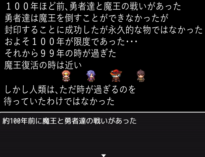BF色仕掛け～天才魔法使いのこの僕が魔法試験で1回戦敗退！?～ – Preview 2