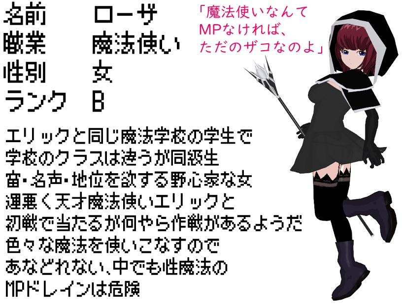 BF色仕掛け～天才魔法使いのこの僕が魔法試験で1回戦敗退！?～ – Preview 11