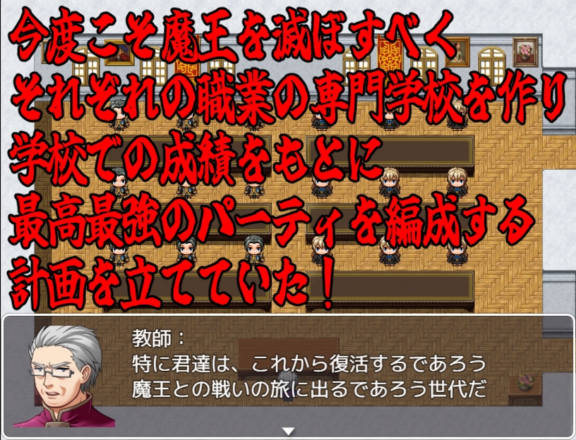 BF色仕掛け～天才魔法使いのこの僕が魔法試験で1回戦敗退！?～ – Preview 3