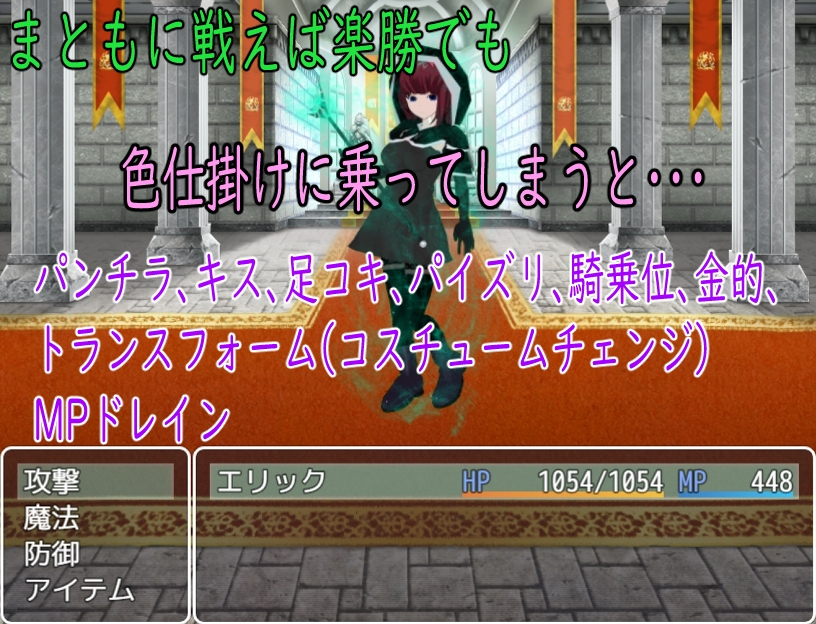 BF色仕掛け～天才魔法使いのこの僕が魔法試験で1回戦敗退！?～ – Preview 5