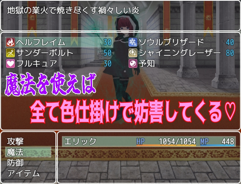 BF色仕掛け～天才魔法使いのこの僕が魔法試験で1回戦敗退！?～ – Preview 6