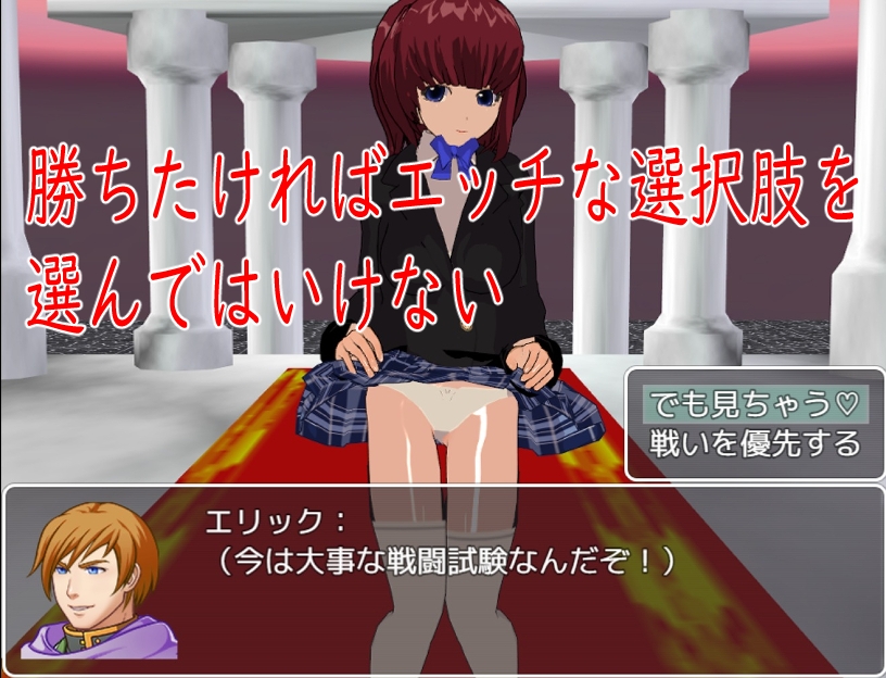 BF色仕掛け～天才魔法使いのこの僕が魔法試験で1回戦敗退！?～ – Preview 7