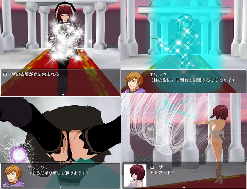 BF色仕掛け～天才魔法使いのこの僕が魔法試験で1回戦敗退！?～ – Preview 8
