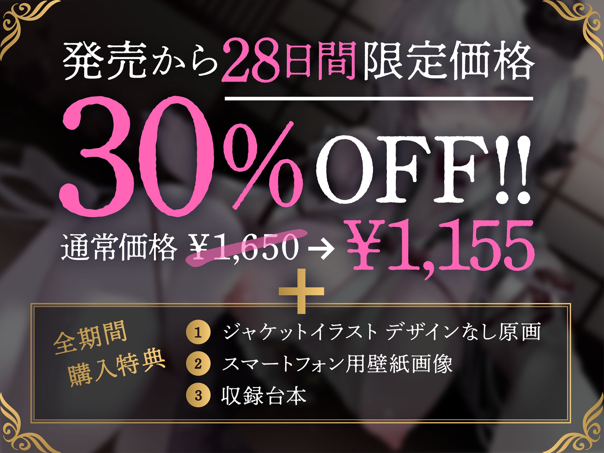 【販売開始から28日間30%OFF】淫乳妖狐の筆下ろし～ショ◯ちん◯で下品に喘ぐドスケベ巫女と、母乳滴る三日三晩の子作り儀式 – Preview 7