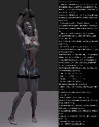 媚薬工場 – main preview