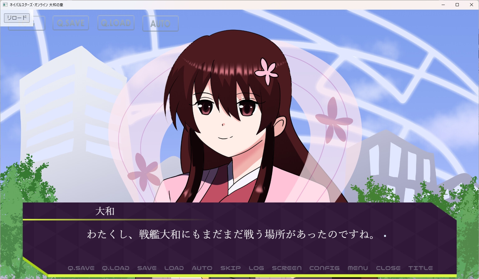 【艦船擬人化×SF】ネイバルスターズ・オンライン ～大和の章～ – Preview 2