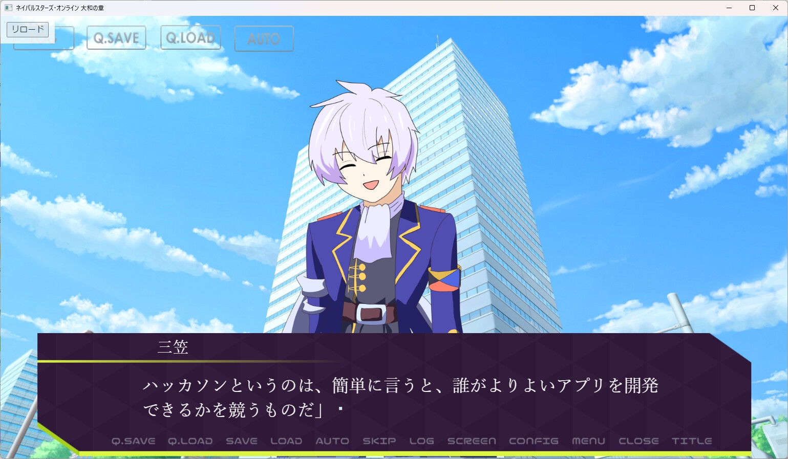 【艦船擬人化×SF】ネイバルスターズ・オンライン ～大和の章～ – Preview 3