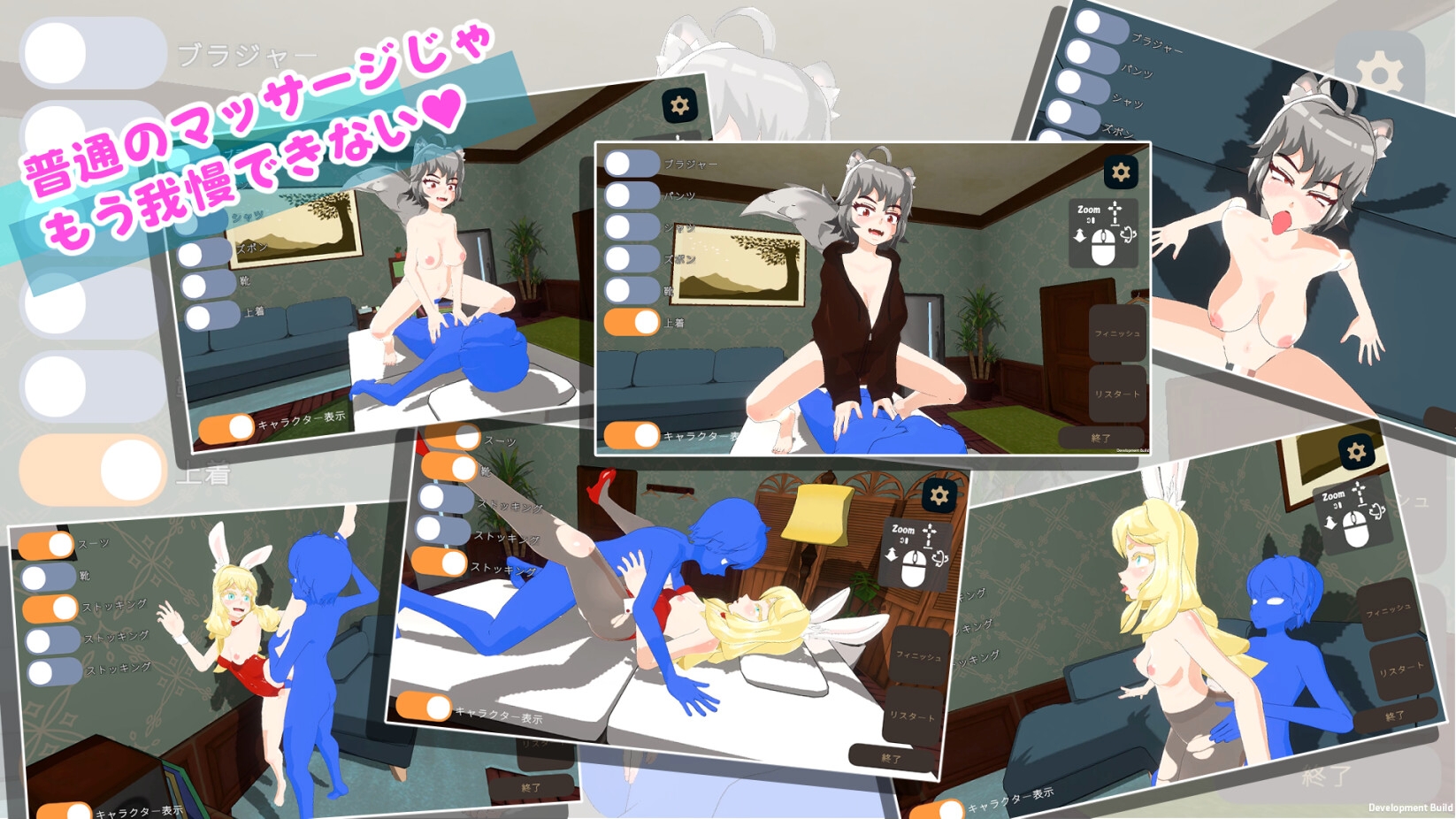 発情エクスタシー – Preview 5