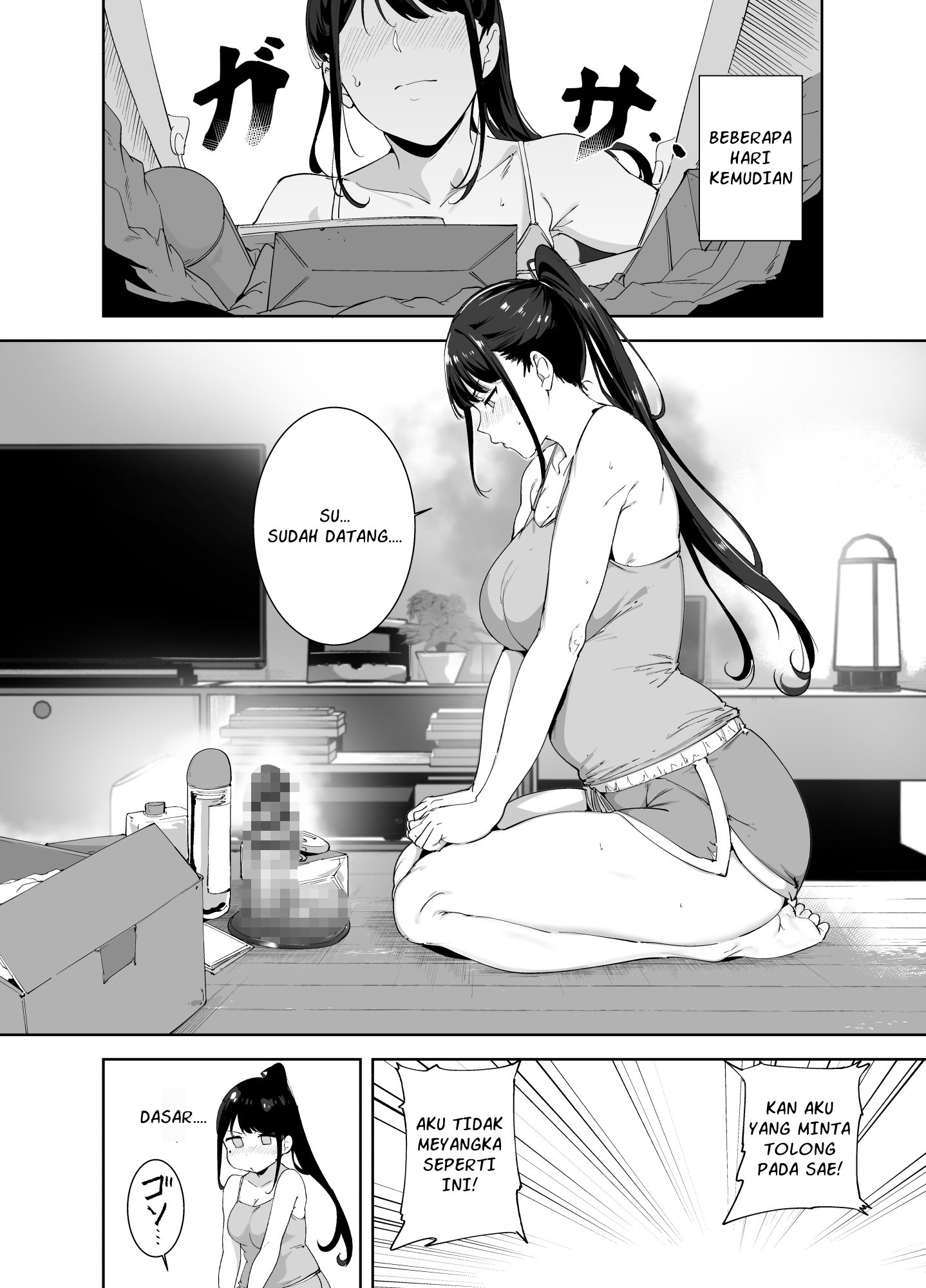 【インドネシア語版】真面目なキミにハマるカラダ‐梓の夜‐