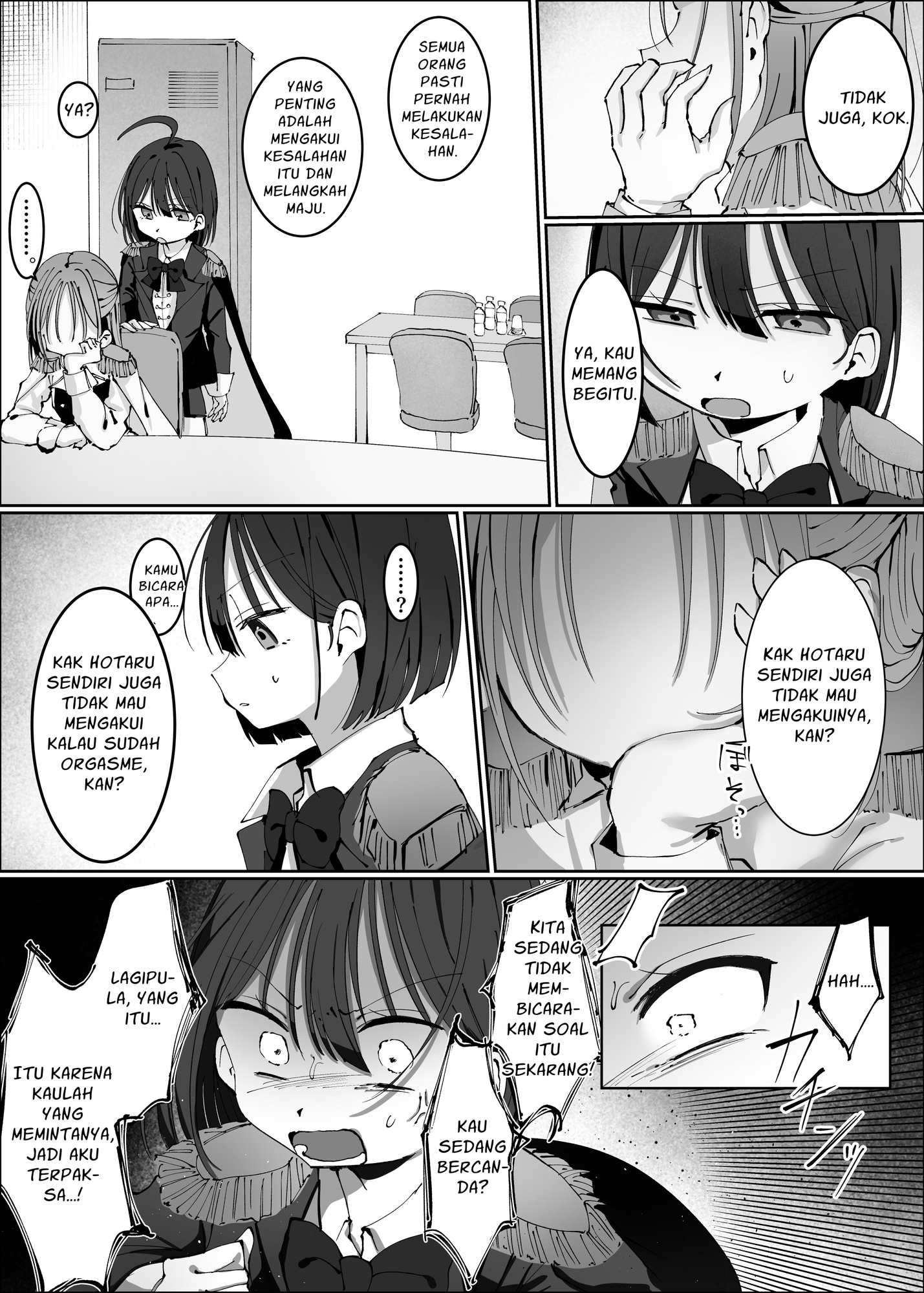 【インドネシア語版】王子様系アイドルなのにメンバーとレズセックスしちゃってごめんなさい♡〜イッたと認めるまで連続絶頂楽屋編〜