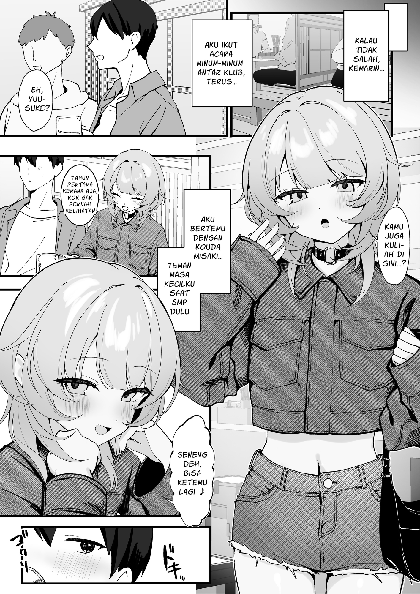 【インドネシア語版】ワンナイトで終わらせない〜幼馴染と再会して恋人になる話〜 – Preview 2
