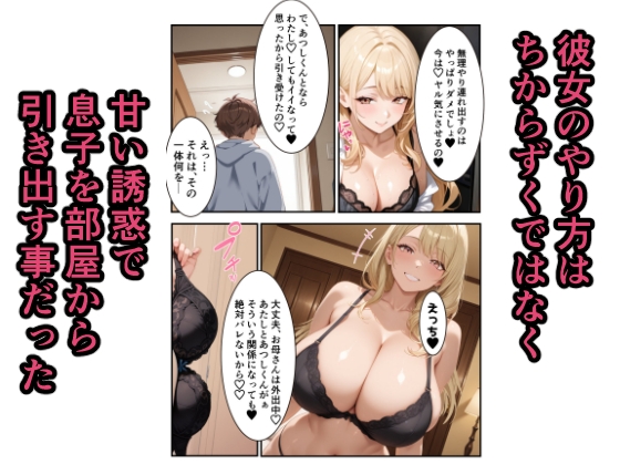 引き出し屋のお姉さんとやる気アップでジョブチェンジ