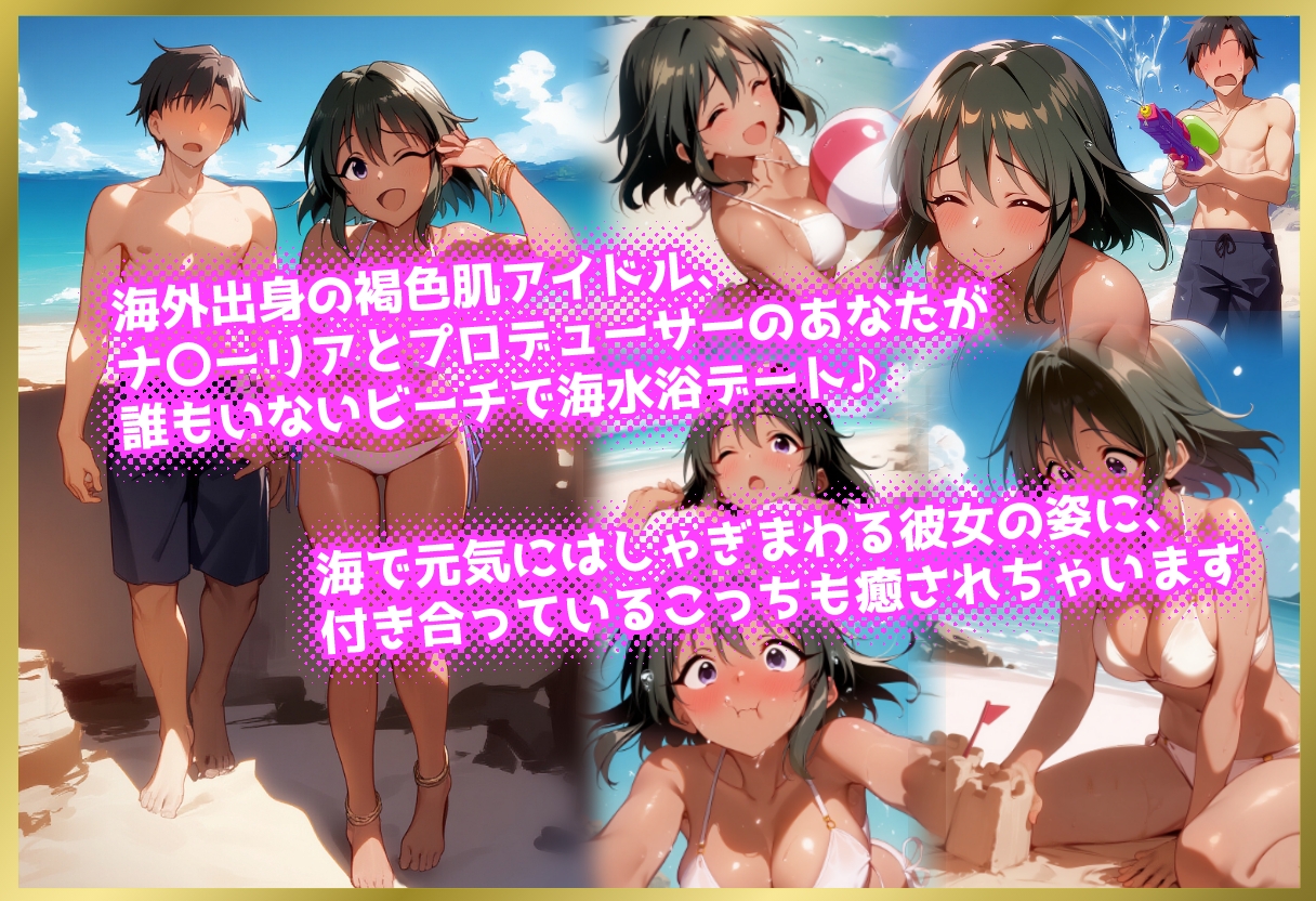 ペロペロ★シンデレラ 〜ナ〇ーリア 発情のベリーダンス〜