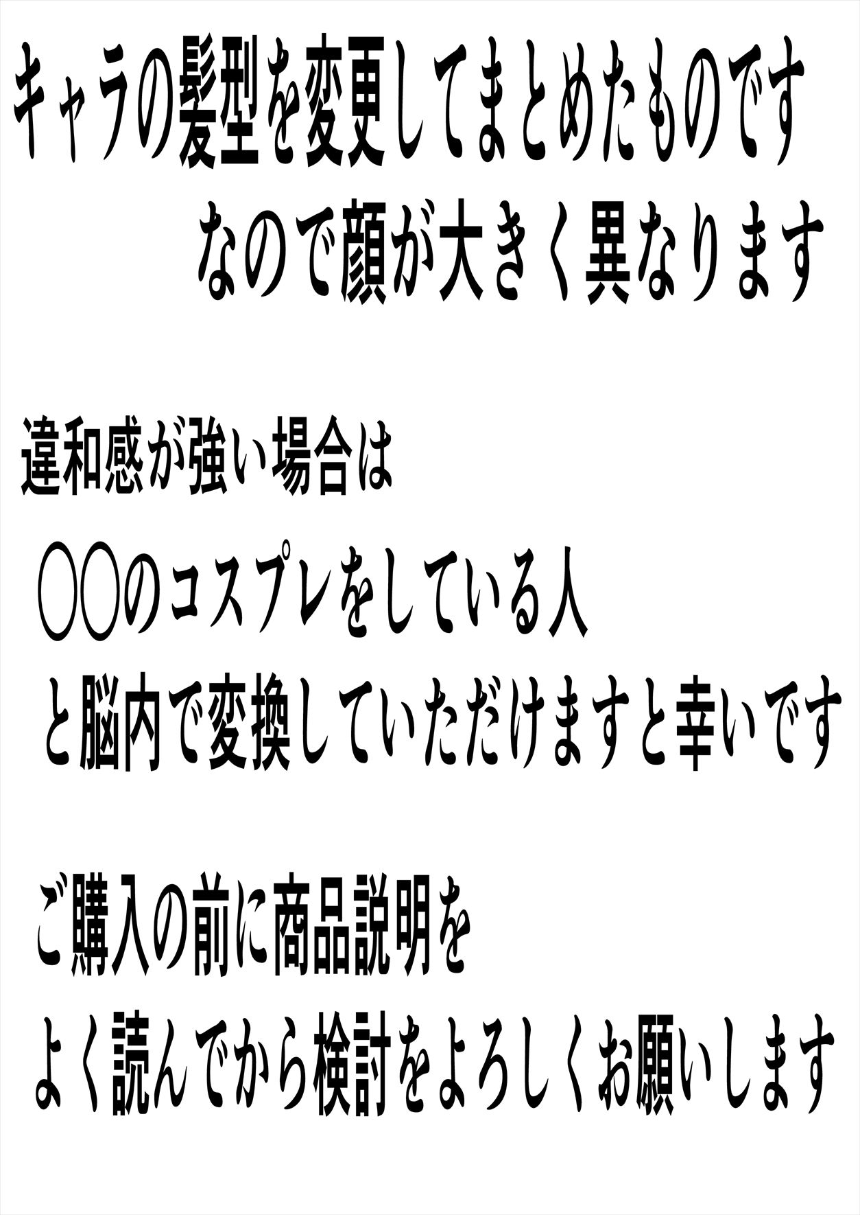 SMカラーまとめ総集編4