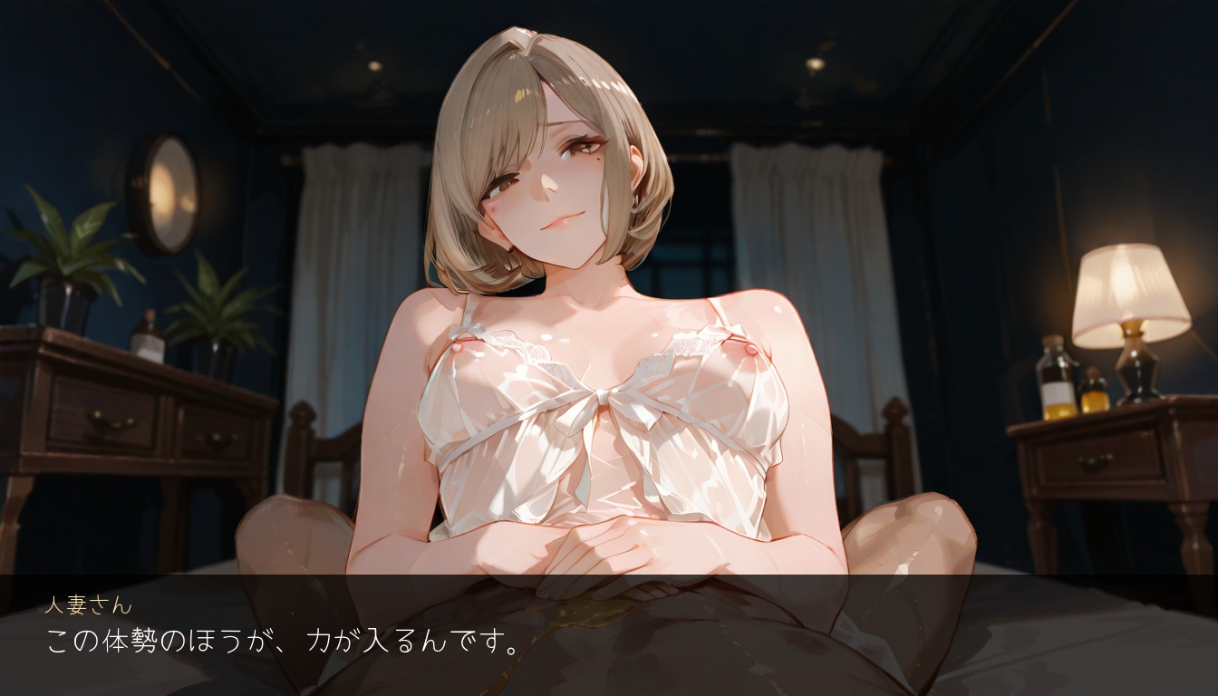 密着コース、始めますね。～人妻セラピストの個室オイルエステ～