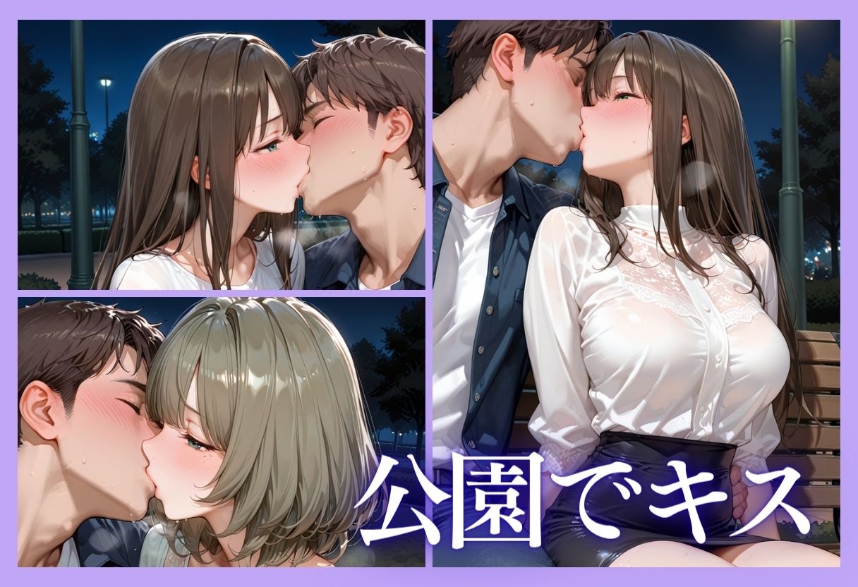 裏垢アイドルのファンとの生セックス記録 vol.1